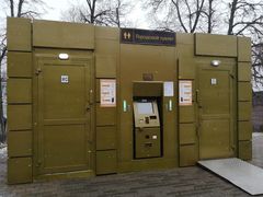 -莫斯科大学
