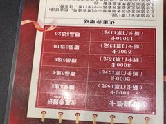 -星河湾温泉洗浴酒店