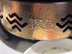 -探鱼·鲜青椒爽麻烤鱼(天河优托邦店)