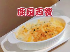-Deer Park鹿园西餐(仁恒置地广场店)