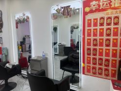 -沐染造型专业烫发染发