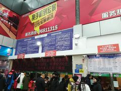 -丝绸之路山地度假区滑雪场