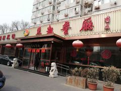 门面-马凯餐厅(长椿街店)