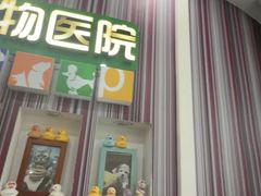 -瑞鹏·疫苗·绝育·宠物医院(金沙洲店)