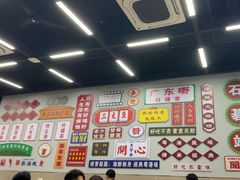 -嘉升大排档(番禺总店)