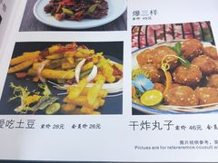 菜单-壹块捌烧烤(灯市口店)