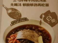 -华天延吉餐厅(西四总店)