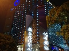 -和记小菜(大宁店)