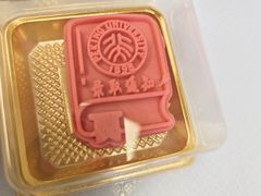 -北大家园食堂