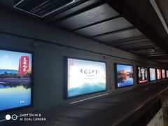 -长椿街(地铁站)