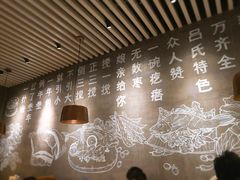 -吕氏疙瘩汤·海鲜新鲁菜(凯德mall新都心店)
