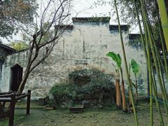 -兰亭风景区