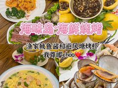 -日照灯塔风景区