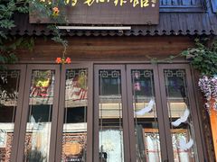 -舒羽咖啡(运河店)