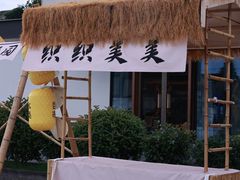 -云间粮仓