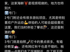 -巧克力渔家.小船海鲜家常菜(三浴场店)