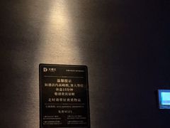 -江南足纪·影院足道·轻奢SPA(笋岗HALO广场店)
