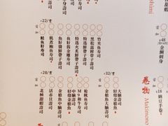 -金光华广场