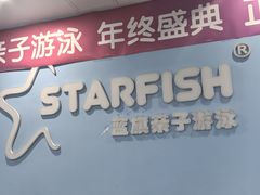 -蓝旗亲子游泳(范湖万达广场店)