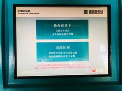 -国家图书馆·古籍馆
