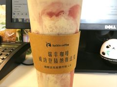 芭乐芝士红宝石茶-瑞幸咖啡(宝华国际广场店)