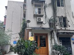 -懒鱼时光馆(沙坪坝店)