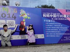 android_upload_pic-南京市规划建设展览馆