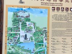 -上海方塔园