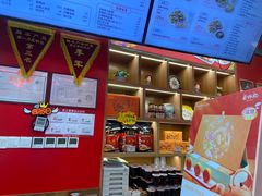 -蔡林记(奥山世纪城店)