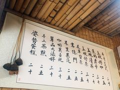-悟饮门市景店