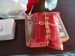 贵妃饼-祥禾饽饽铺·中式糕点(天津河东美福园店)