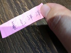 -大雄寿司(中华广场店)