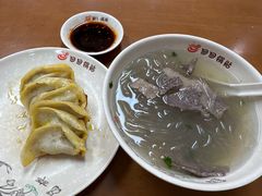 小份牛肉粉丝汤-回回锅贴(小河沿店)