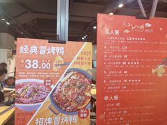 -小山城麻辣香锅(新邻生活广场店)