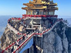 -老君山风景名胜区