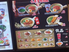 -和府捞面(东直门银座店)