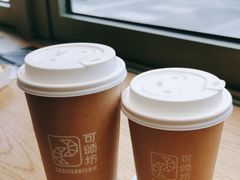 -可颂坊(中心书城店)