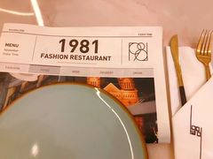 -1981牛排西餐厅(海信店)