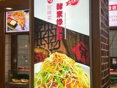 -尚品家宴(槐荫店)