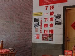 -龙师傅卤炒(天马店)
