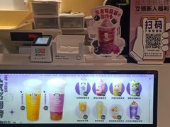 -一只酸奶牛(丹尼斯大卫城店)