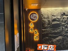 -天禧影院式足道·SPA(梅林店)
