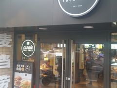 门面-麦当劳(静安寺店)