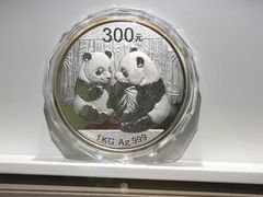 -沈阳金融博物馆