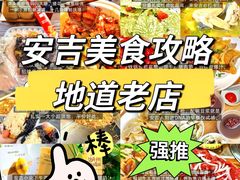 -李东农庄(中南百草园地标店)