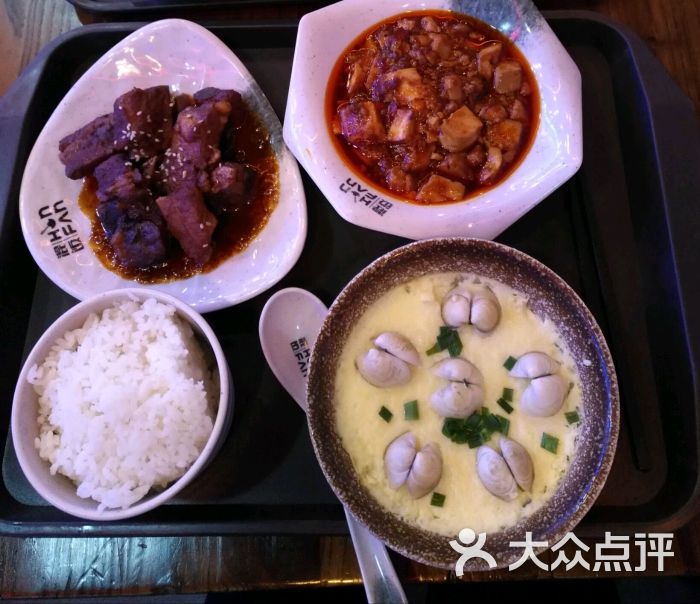 混饭(恒基名人购物中心店)图片 - 第3张