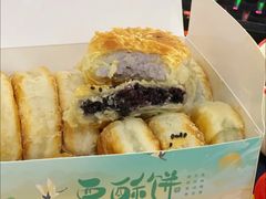 -栗酥饼(南长街店)