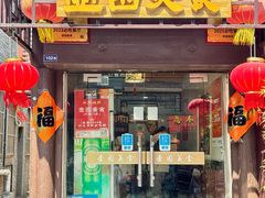 -壶园美食·淮扬菜(东圈门店)