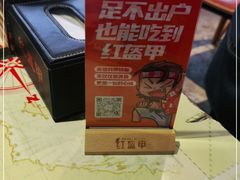 -红钳侠小龙虾·烧烤(中赢康康谷店)