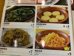 -萨莉亚意式餐厅(南京环亚凯瑟琳广场店)